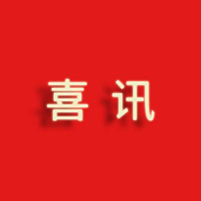 BwinӮʡ(й)Ψһٷվ